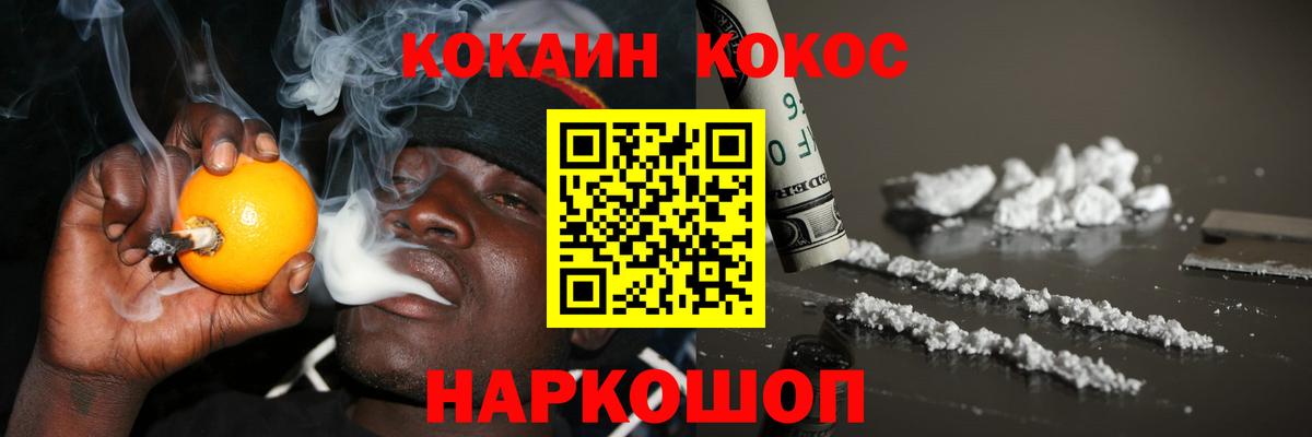 Cocaine VHQ  Cocaine VHQ  Вход с VPN  закладки  Тимашёвск  Cocaine 
