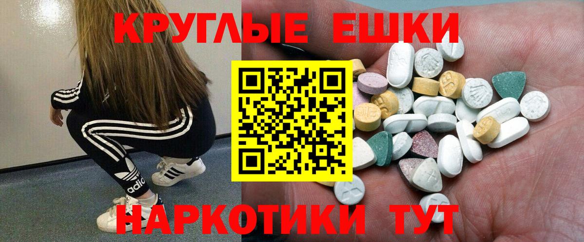 Ecstasy mix Тимашёвск