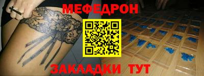прущий лед Камышлов
