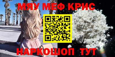 прущий лед Камышлов