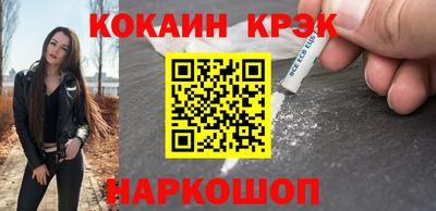 кокаин премиум Кандалакша