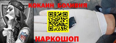кокаин премиум Кандалакша