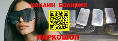 кокаин премиум Кандалакша