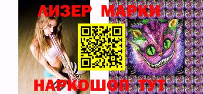 марихуана Канаш