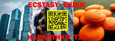 прущий лед Камышлов
