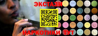 прущий лед Камышлов