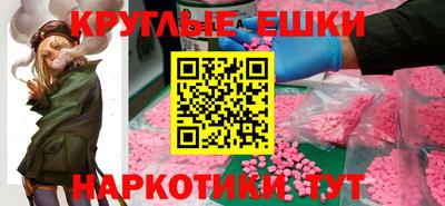 прущий лед Камышлов