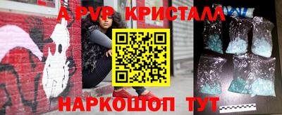 кокаин премиум Кандалакша