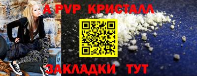 кокаин премиум Кандалакша