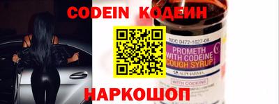 прущий лед Камышлов