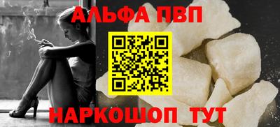 прущий лед Камышлов