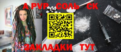 марихуана Канаш