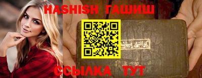 марихуана Канаш