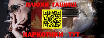 марихуана Канаш