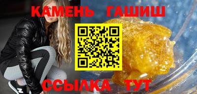 марихуана Канаш