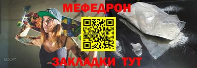 прущий лед Камышлов