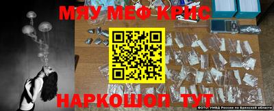 прущий лед Камышлов