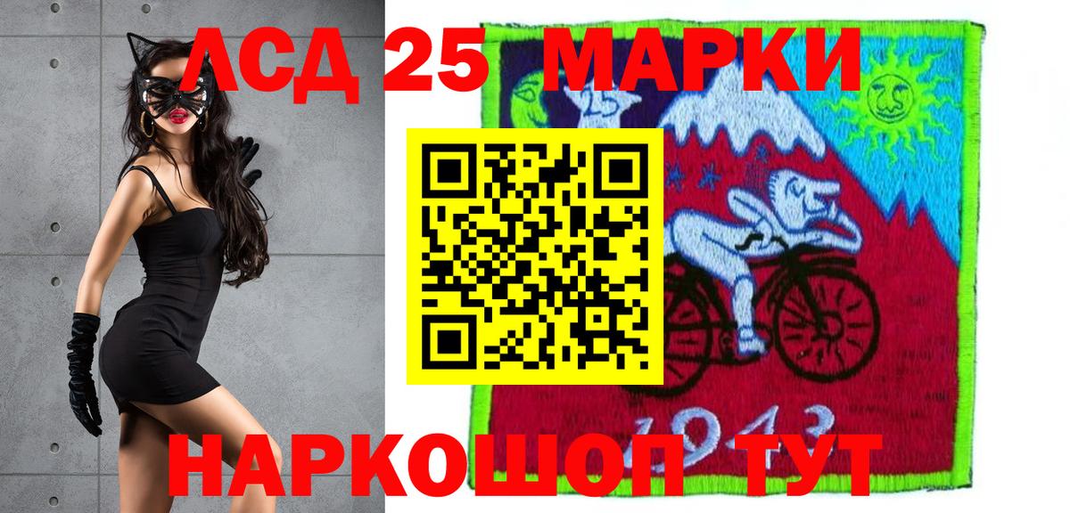 ЛСД экстази кислота  LSD-25 экстази ecstasy  Тимашёвск  LSD-25 экстази  Вход с VPN 