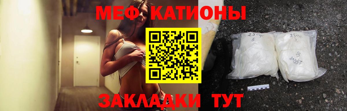 Меф кристаллы Тимашёвск