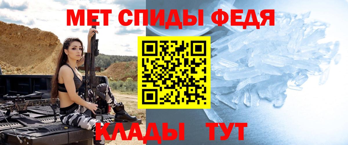 Метамфетамин Methamphetamine  Метамфетамин Methamphetamine  Тимашёвск  Вход с VPN 