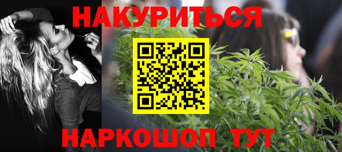 Канабис индика Тимашёвск